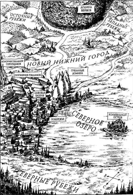 Иллюстрация к книге — Вольная Пустошь [i_055.jpg]