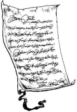 Иллюстрация к книге — Зимние рыцари [i_023.jpg]