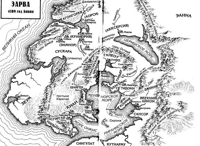 Иллюстрация к книге — Падение Святого города [_001.jpg]
