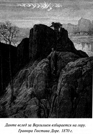 Иллюстрация к книге — Вознесение Габриеля [i_001.jpg]