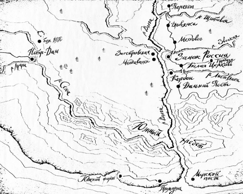 Иллюстрация к книге — Экспансия [i_002.jpg]