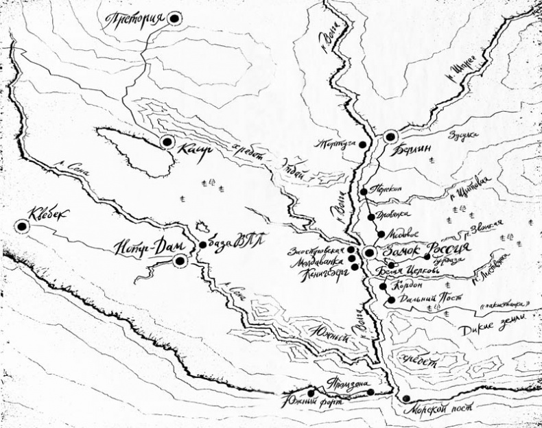 Иллюстрация к книге — Экспансия [i_003.jpg]