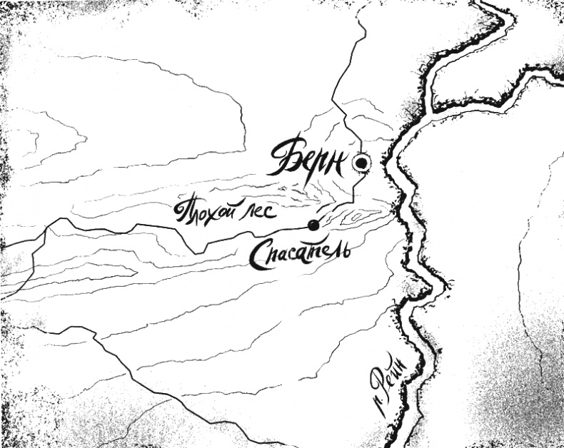 Иллюстрация к книге — Спасатель [i_002.png]