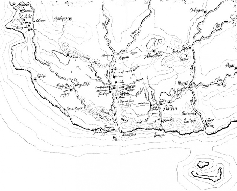 Иллюстрация к книге — Русский Союз [i_003.jpg]