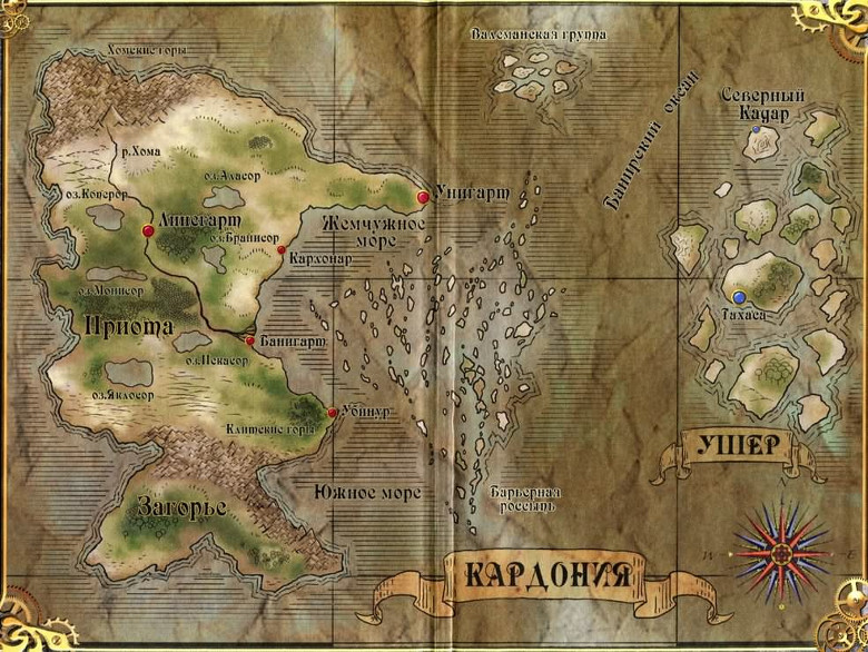 Иллюстрация к книге — Кардонийская рулетка [i_001.jpg]