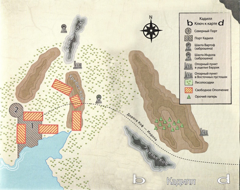 Иллюстрация к книге — Очищение Кадилла [i_002.jpg]