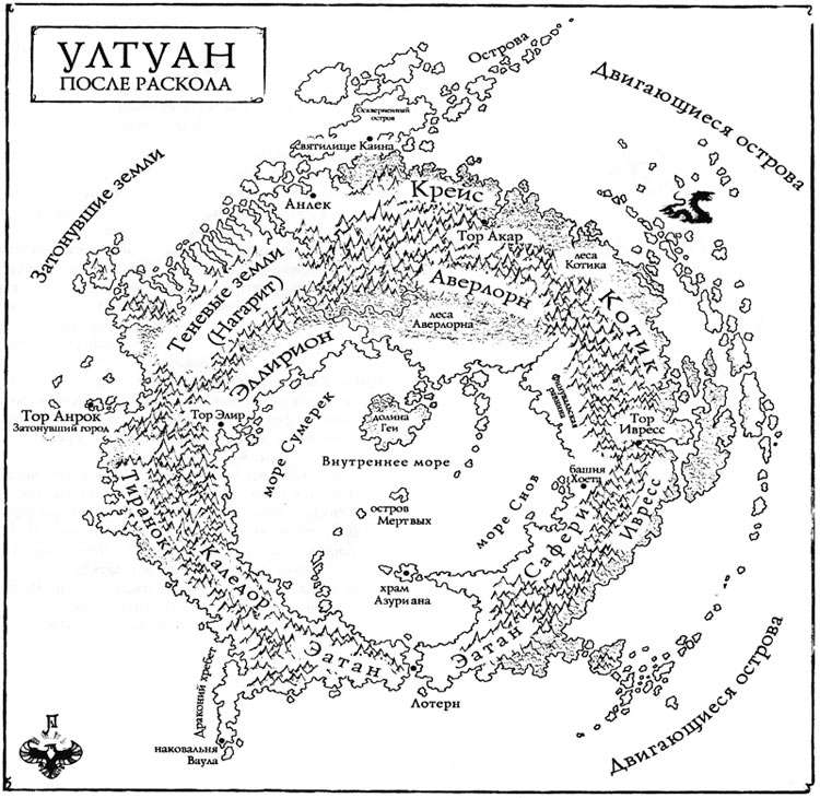 Иллюстрация к книге — Малекит [i_001.jpg]