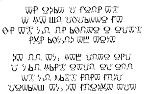 Иллюстрация к книге — Мила Рудик и загадка Сфинкса [i_001.png]