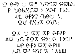 Иллюстрация к книге — Мила Рудик и загадка Сфинкса [i_002.png]