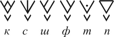 Иллюстрация к книге — Девочка из страны кошмаров [i_006.jpg]