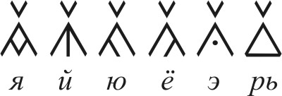 Иллюстрация к книге — Девочка из страны кошмаров [i_007.jpg]