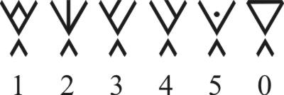 Иллюстрация к книге — Девочка из страны кошмаров [i_013.jpg]