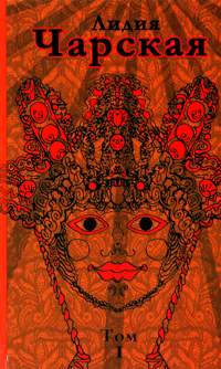 Книга Лишний рот