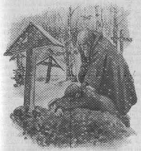 Иллюстрация к книге — Лишний рот [i_003.jpg]