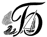 Иллюстрация к книге — Кати в Америке [img041.png]