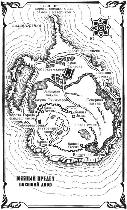 Иллюстрация к книге — Игра теней [i_002.jpg]