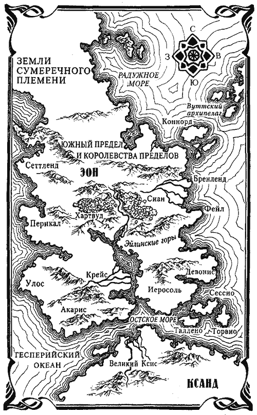 Иллюстрация к книге — Марш Теней [_1.png]