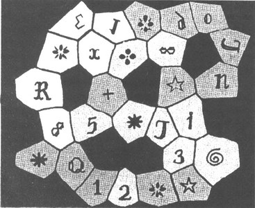 Иллюстрация к книге — Озеро слёз [i_015.jpg]