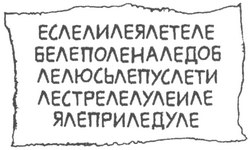 Иллюстрация к книге — Лес безмолвия [pic03_2.jpg]