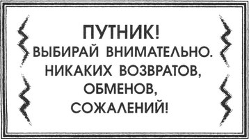 Иллюстрация к книге — Город крыс [i_007.jpg]