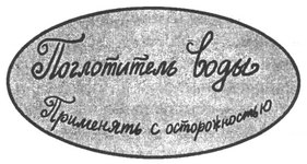 Иллюстрация к книге — Город крыс [i_011.jpg]