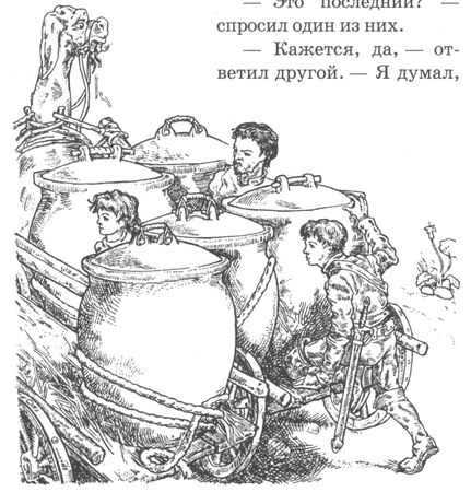 Иллюстрация к книге — Город крыс [i_020.jpg]