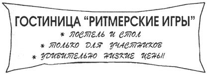 Иллюстрация к книге — Зыбучие пески [i_009.jpg]