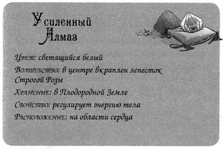 Иллюстрация к книге — Джено и красное зеркало истины [img20.jpg]