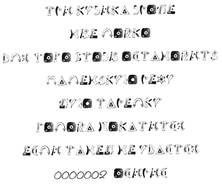 Иллюстрация к книге — Нина и загадка Восьмой Ноты [img038.png]