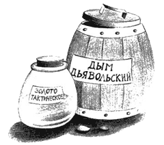 Иллюстрация к книге — Нина и загадка Восьмой Ноты [img070.png]