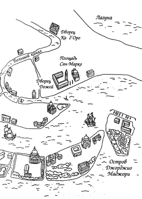 Иллюстрация к книге — Нина и тайный глаз Атлантиды [img03_2.png]