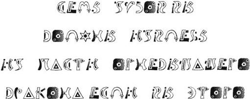 Иллюстрация к книге — Нина и тайный глаз Атлантиды [img34.png]