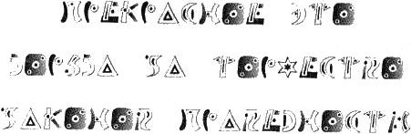 Иллюстрация к книге — Нина и тайный глаз Атлантиды [img56.png]