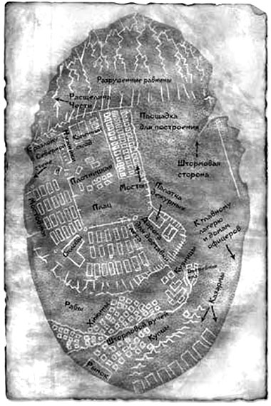 Иллюстрация к книге — Обреченное королевство [i_005.jpg]