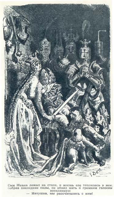 Иллюстрация к книге — Раскаяние Берты [pic3.jpg]