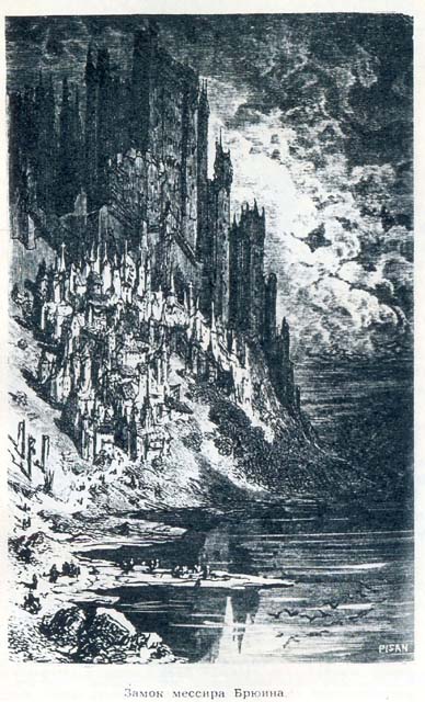 Иллюстрация к книге — Невольный грех [pic1.jpg]