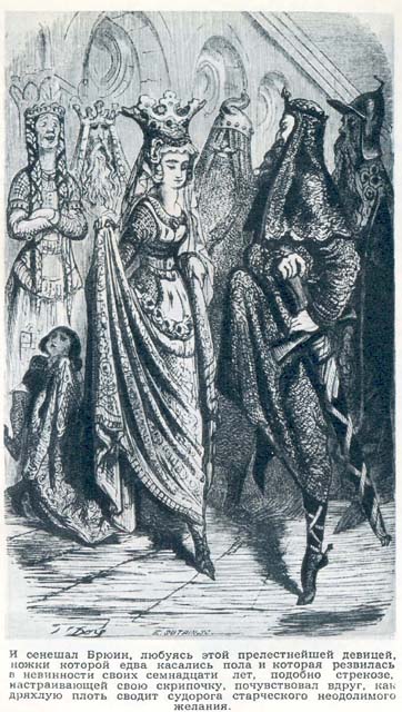 Иллюстрация к книге — Невольный грех [pic2.jpg]