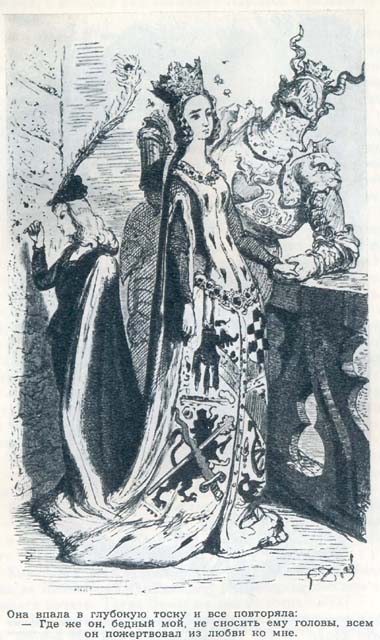 Иллюстрация к книге — Невольный грех [pic4.jpg]