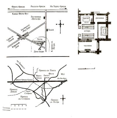 Иллюстрация к книге — Почерк убийцы [_3.jpg]