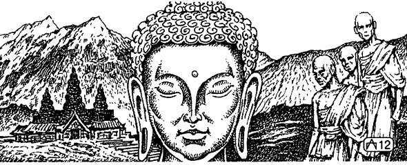 Иллюстрация к книге — Дело врача [i_010.png]