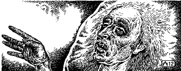 Иллюстрация к книге — Дело врача [i_012.png]