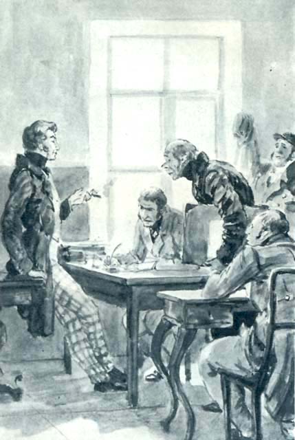 Иллюстрация к книге — Чиновники [pic2.jpg]