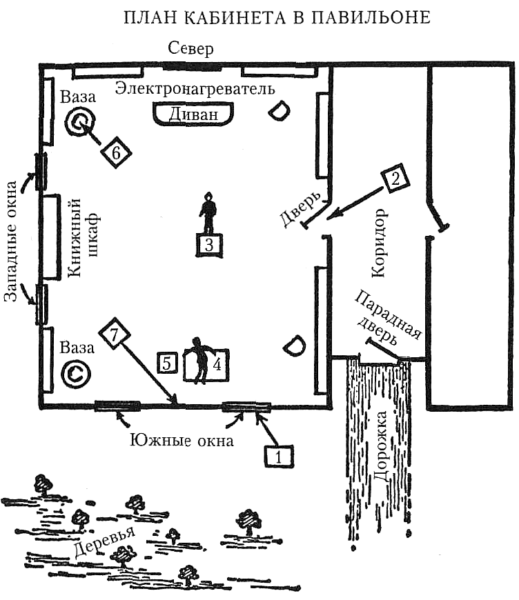Иллюстрация к книге — Третья пуля [carr0005.png]