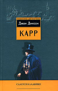 Книга Сдается кладбище