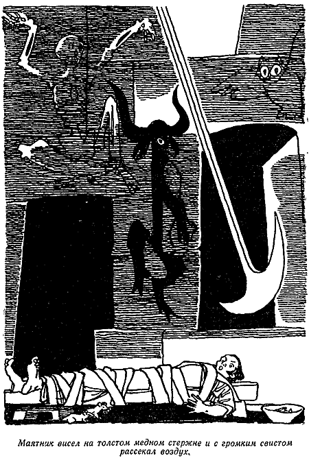 Иллюстрация к книге — Золотой жук [i_016.png]