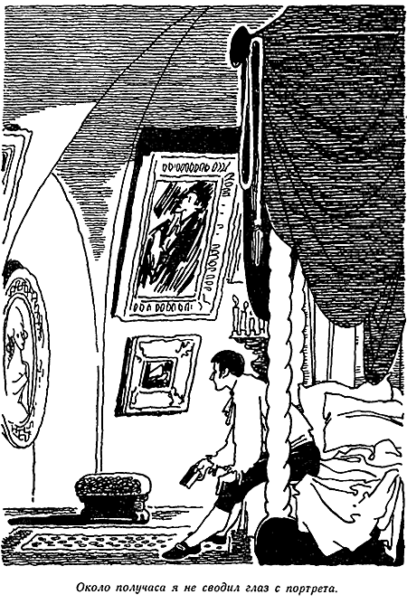 Иллюстрация к книге — Золотой жук [i_018.png]