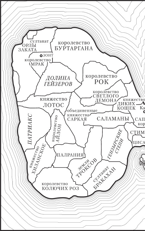 Иллюстрация к книге — Жертва [_1.jpg]