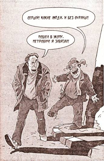 Иллюстрация к книге — Сиреневый туман, любовь и много денег [any2fbimgloader2.jpeg]