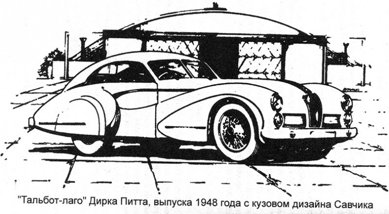 Иллюстрация к книге — За борт! [Pic_3.jpg]