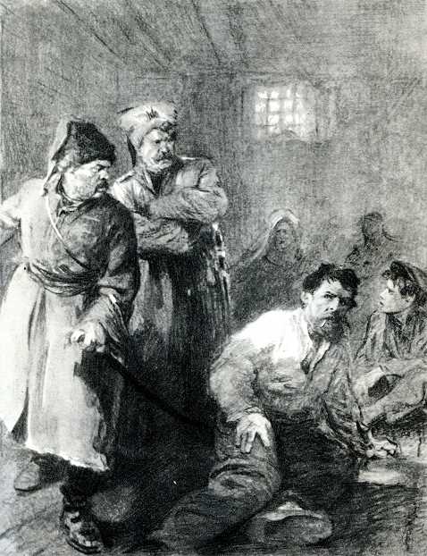 Иллюстрация к книге — Как закалялась сталь [i_010.jpg]